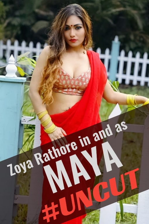 Maya Uncut