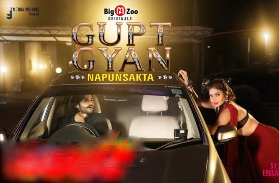 GUPT GYAN NAPUNSAKTA Episode 2