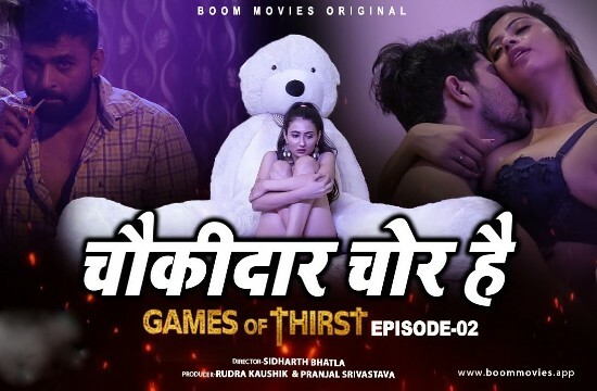 Game of Thirst – Chowkidaar Chor